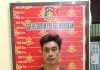 Bawa Senpi Rakitan Tanpa Izin, Pria Ini Diciduk Polisi di Indekosnya di Sedadap